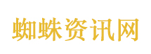 a站被罚12万元