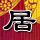 网易云音乐